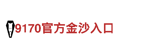 探寻18bet手机的魅力，畅享绝佳旅游体验！